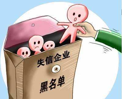 湖南省出台公共资源交易失信行为联合惩戒办法
